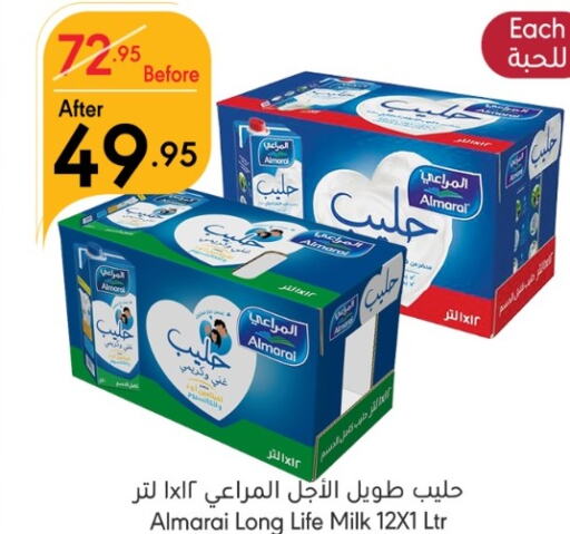 ALMARAI Flavoured Milk  in مانويل ماركت in مملكة العربية السعودية, السعودية, سعودية - جدة