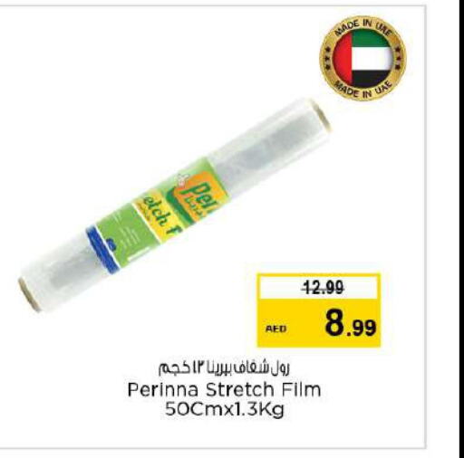 NANMA Pickle  in Nesto Hypermarket in UAE - Umm al Quwain