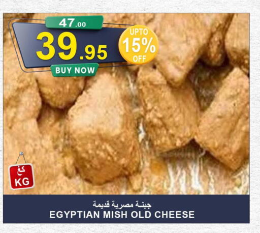 KRAFT Cheddar Cheese  in أسواق خير بلادي الاولى in مملكة العربية السعودية, السعودية, سعودية - ينبع