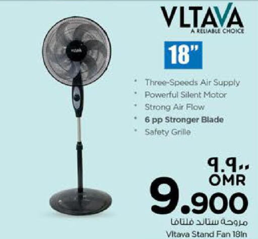 VLTAVA Fan  in نستو هايبر ماركت in عُمان - صلالة
