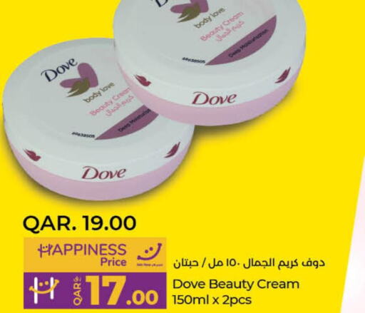 DOVE Body Lotion & Cream  in لولو هايبرماركت in قطر - الشمال