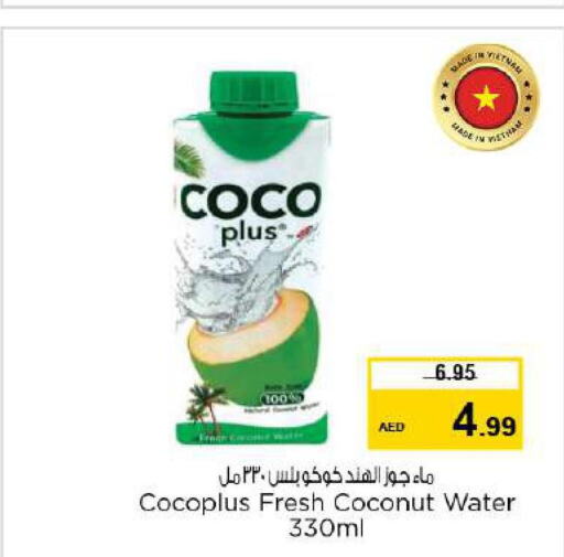  Coconut Oil  in Nesto Hypermarket in UAE - Ras al Khaimah