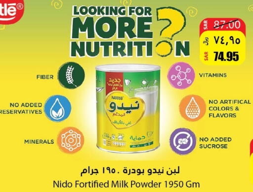 NIDO Milk Powder  in أسواق الأندلس الحرازات in مملكة العربية السعودية, السعودية, سعودية - جدة