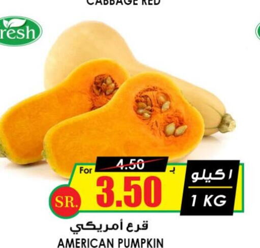  Beetroot  in Prime Supermarket in KSA, Saudi Arabia, Saudi - Al Duwadimi