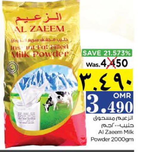  Milk Powder  in نستو هايبر ماركت in عُمان - صلالة