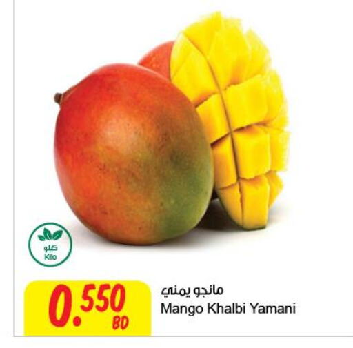  Mangoes  in The Sultan Center in Bahrain