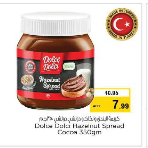  Chocolate Spread  in نستو هايبرماركت in الإمارات العربية المتحدة , الامارات - أم القيوين‎