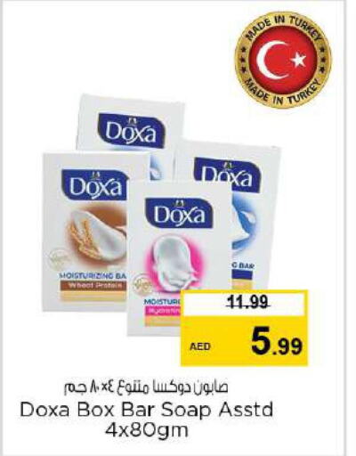 DOVE   in Nesto Hypermarket in UAE - Fujairah