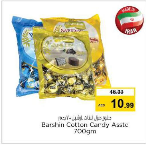 PHILIPS   in Nesto Hypermarket in UAE - Ras al Khaimah