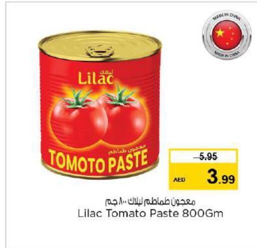 LILAC Tomato Paste  in نستو هايبرماركت in الإمارات العربية المتحدة , الامارات - أبو ظبي