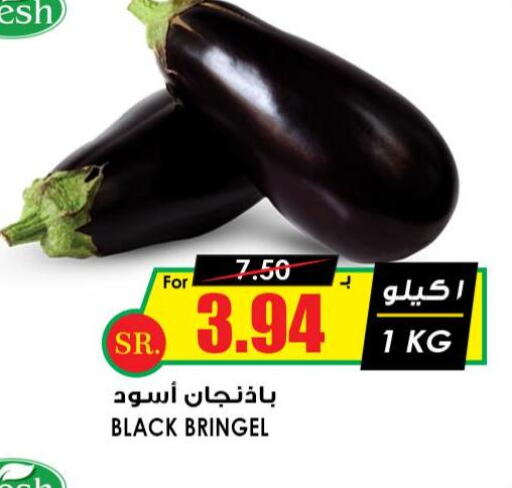  Beetroot  in Prime Supermarket in KSA, Saudi Arabia, Saudi - Khafji
