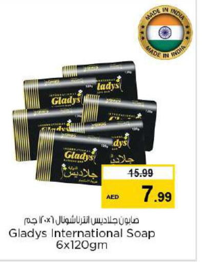 CLEOPATRA   in Nesto Hypermarket in UAE - Fujairah