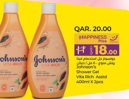 JOHNSONS   in LuLu Hypermarket in Qatar - Al Wakra