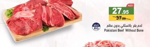  Beef  in أسواق رامز in الإمارات العربية المتحدة , الامارات - أبو ظبي