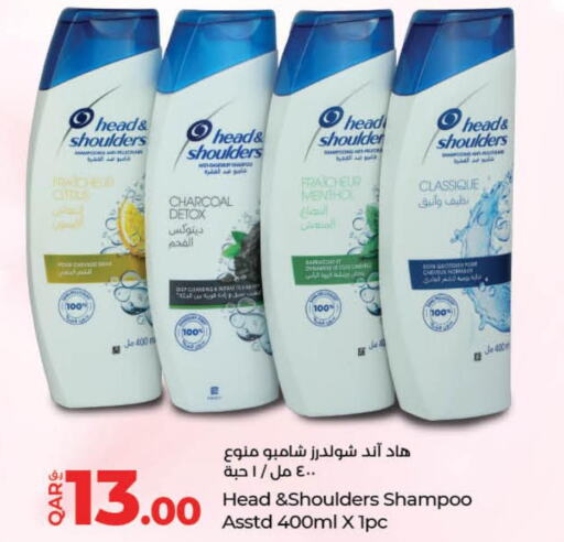 HEAD & SHOULDERS Shampoo / Conditioner  in لولو هايبرماركت in قطر - الريان