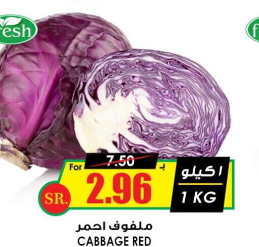  Cabbage  in Prime Supermarket in KSA, Saudi Arabia, Saudi - Al Duwadimi