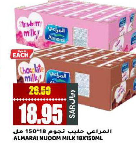 ALMARAI Flavoured Milk  in Grand Hyper in KSA, Saudi Arabia, Saudi - Riyadh