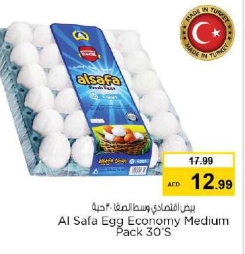 AL SAFA   in Nesto Hypermarket in UAE - Umm al Quwain
