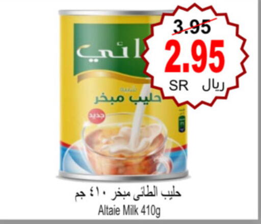 AL TAIE   in Al Hafeez Hypermarket in KSA, Saudi Arabia, Saudi - Al Hasa