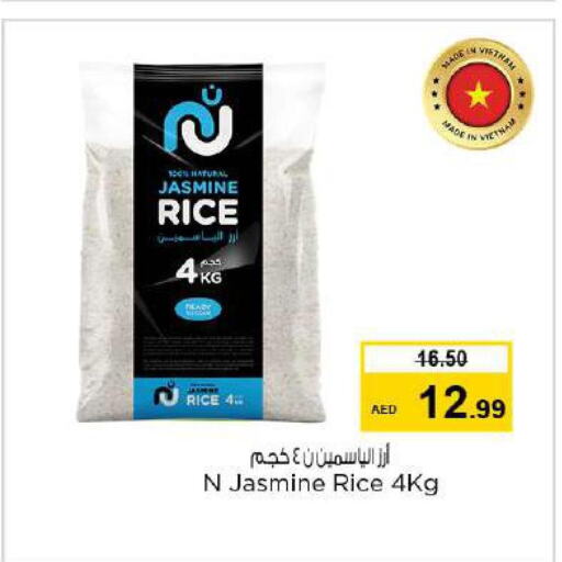  Jasmine Rice  in Nesto Hypermarket in UAE - Umm al Quwain