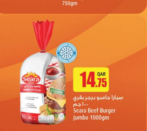 SEARA Beef  in LuLu Hypermarket in Qatar - Al Rayyan