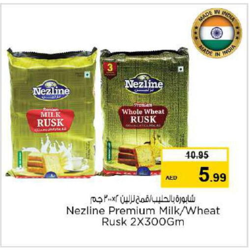  in Nesto Hypermarket in UAE - Fujairah