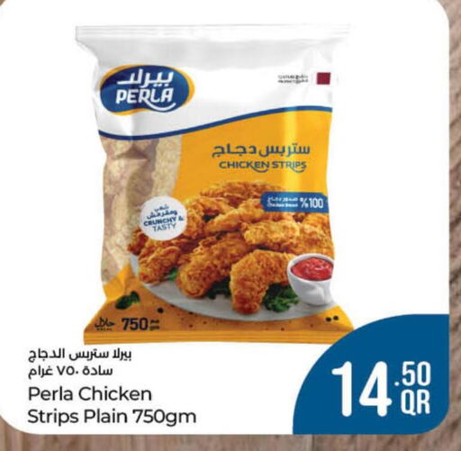  Chicken Strips  in لولو هايبرماركت in قطر - الدوحة