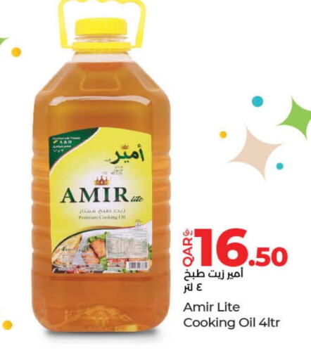 AMIR Cooking Oil  in LuLu Hypermarket in Qatar - Umm Salal