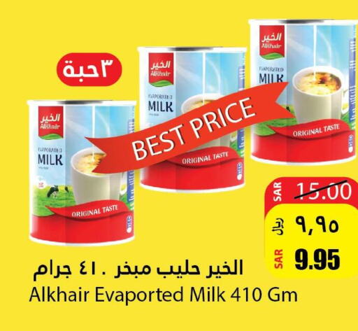 ALKHAIR Evaporated Milk  in أسواق الأندلس الحرازات in مملكة العربية السعودية, السعودية, سعودية - جدة