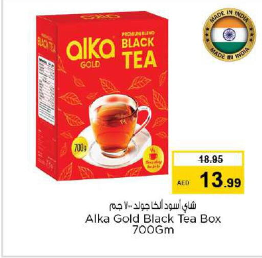 TWININGS Tea Bags  in نستو هايبرماركت in الإمارات العربية المتحدة , الامارات - ٱلْعَيْن‎