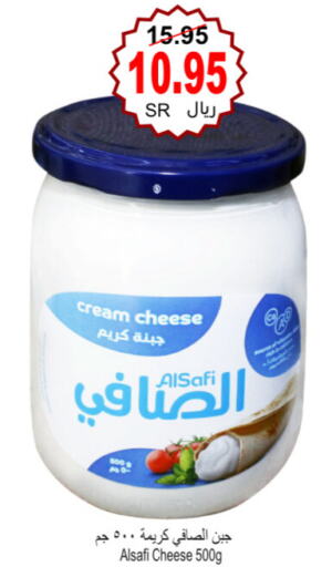 AL SAFI Cream Cheese  in اسواق الحفيز in مملكة العربية السعودية, السعودية, سعودية - الأحساء‎