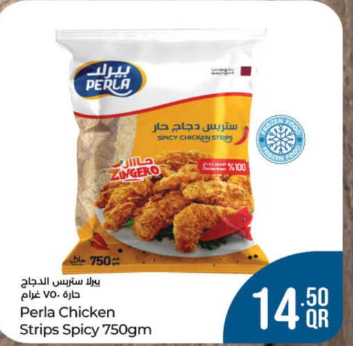  Chicken Strips  in لولو هايبرماركت in قطر - أم صلال