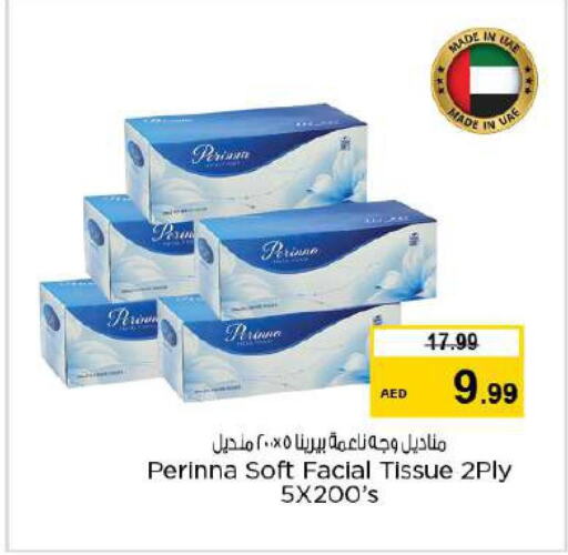 HIMALAYA Face Wash  in Nesto Hypermarket in UAE - Al Ain