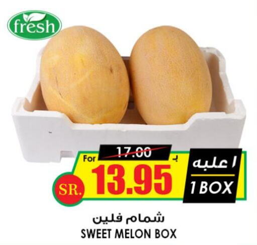  Sweet melon  in Prime Supermarket in KSA, Saudi Arabia, Saudi - Khafji