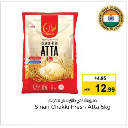 SINAN Atta  in Nesto Hypermarket in UAE - Sharjah / Ajman