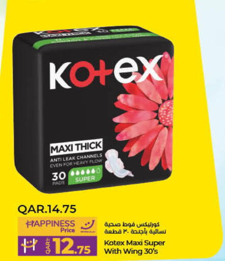 KOTEX   in LuLu Hypermarket in Qatar - Al Shamal