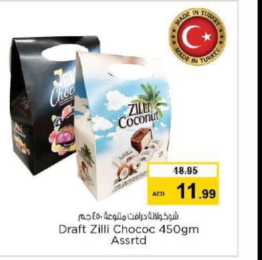 BETTY CROCKER Cake Mix  in نستو هايبرماركت in الإمارات العربية المتحدة , الامارات - ٱلْعَيْن‎