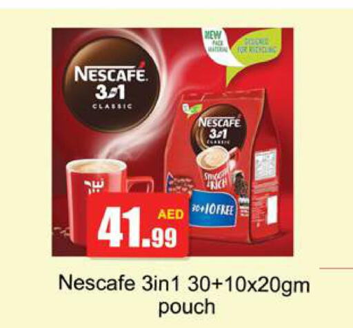NESCAFE   in Gulf Hypermarket LLC in UAE - Ras al Khaimah
