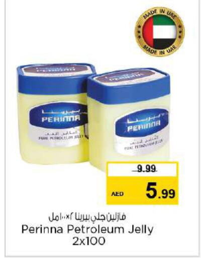 PERINNA Petroleum Jelly  in نستو هايبرماركت in الإمارات العربية المتحدة , الامارات - رَأْس ٱلْخَيْمَة