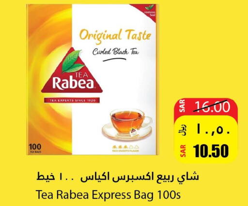 RABEA Tea Bags  in Al Andalus Market in KSA, Saudi Arabia, Saudi - Jeddah