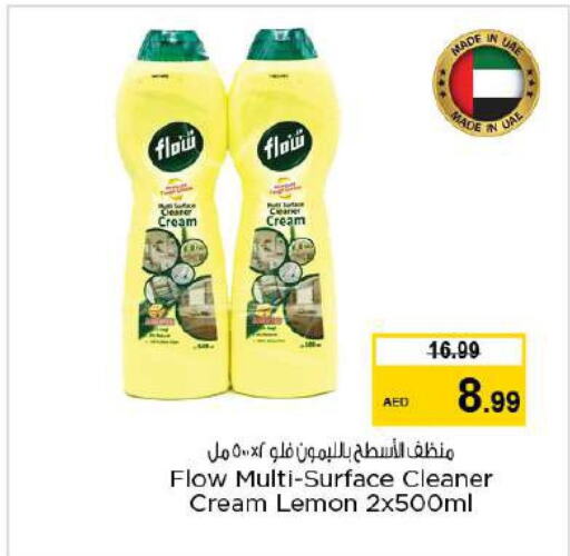 FLOW General Cleaner  in Nesto Hypermarket in UAE - Al Ain