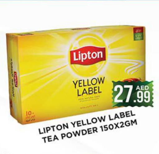 Lipton Tea Powder  in اينس المدينة هايبرماركت in الإمارات العربية المتحدة , الامارات - الشارقة / عجمان