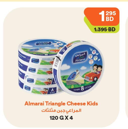 ALMARAI Triangle Cheese  in طلبات مارت in البحرين