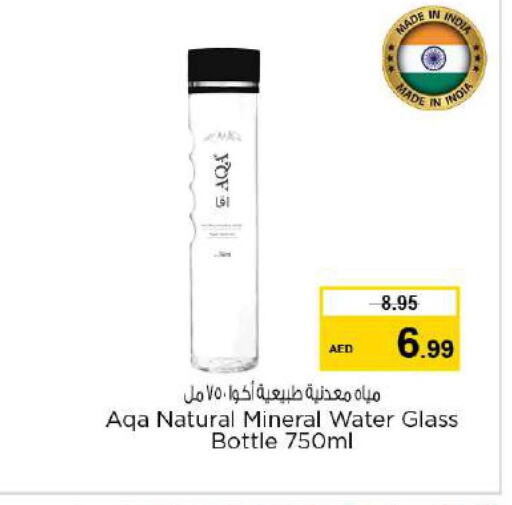 AL AIN   in Nesto Hypermarket in UAE - Ras al Khaimah
