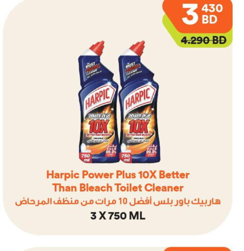 HARPIC Toilet / Drain Cleaner  in طلبات مارت in البحرين