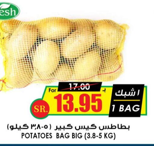  Potato  in أسواق النخبة in مملكة العربية السعودية, السعودية, سعودية - المنطقة الشرقية