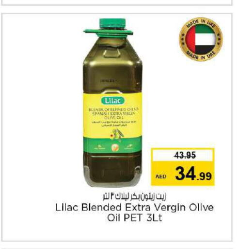 LILAC Extra Virgin Olive Oil  in Nesto Hypermarket in UAE - Umm al Quwain