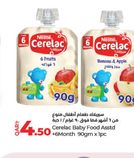 CERELAC   in LuLu Hypermarket in Qatar - Al Rayyan