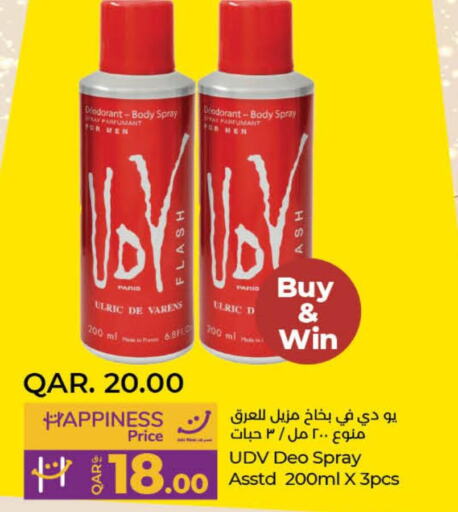  in LuLu Hypermarket in Qatar - Doha