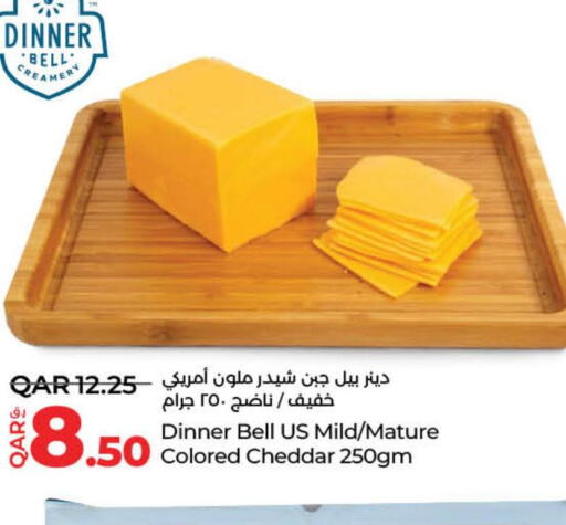  Cheddar Cheese  in LuLu Hypermarket in Qatar - Al Rayyan